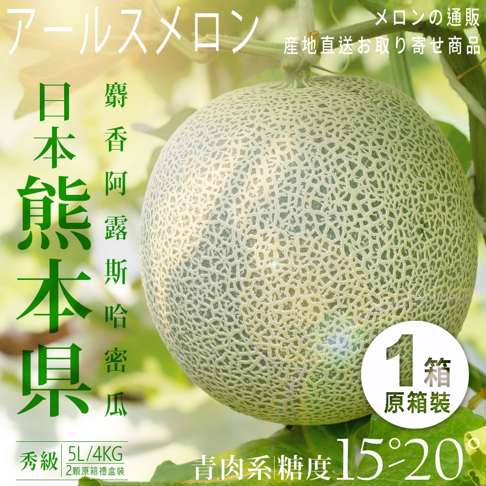 不只有夕張哈密瓜好吃！日本哈密瓜種類＆挑選方式、美味吃法徹底介紹- LIVE JAPAN日本旅遊‧文化體驗導覽