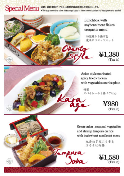 2021年版ハラールお菓子 日本で買える海外のHALALお菓子 - 日本のハラール