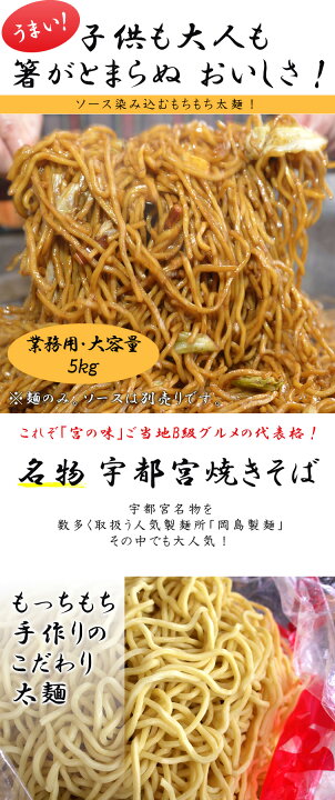 貸出無料 日清焼そばU.F.O.屋台キット日清焼そばU.F.O