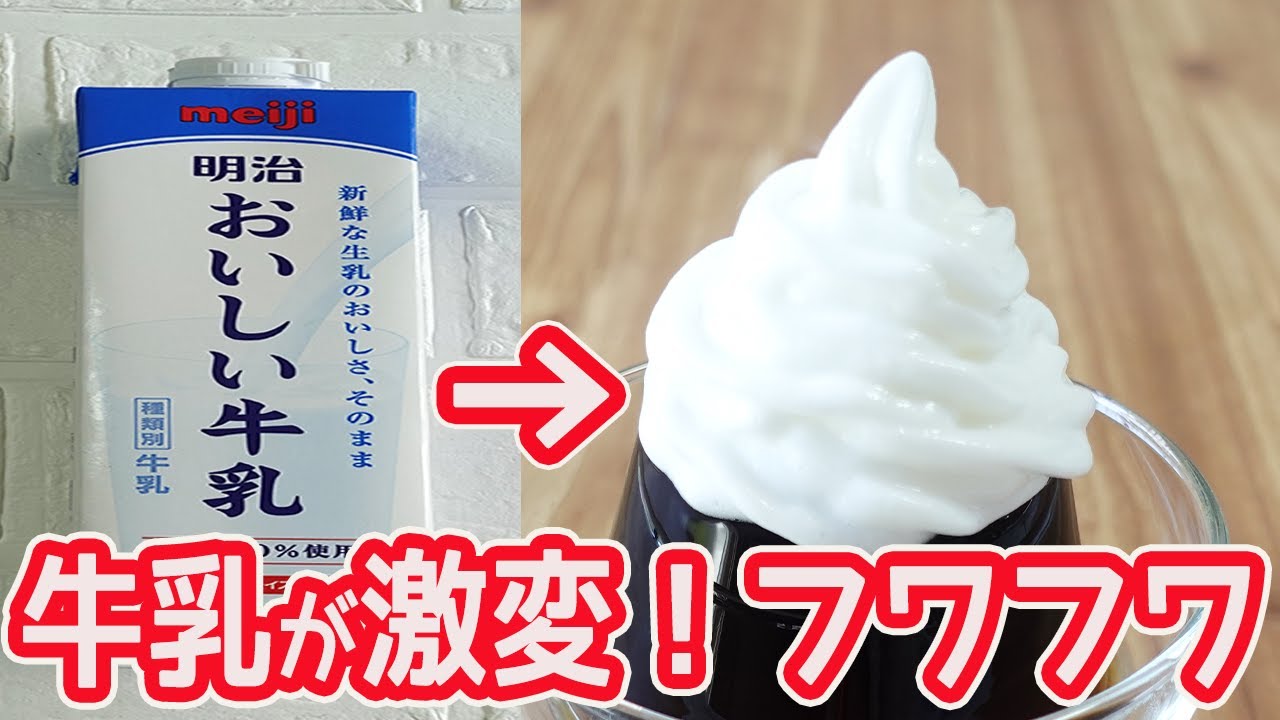 基本からアレンジまで！思わずつくりたくなる「家にあるもの 牛乳」のレシピ集クックパッド