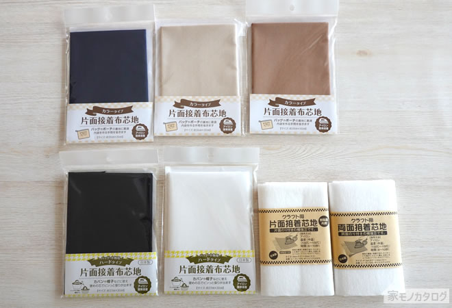 100均ハギレ ぐるっと一周縫うだけの布ラッピング♡活用色々♪ 暮らしニスタ