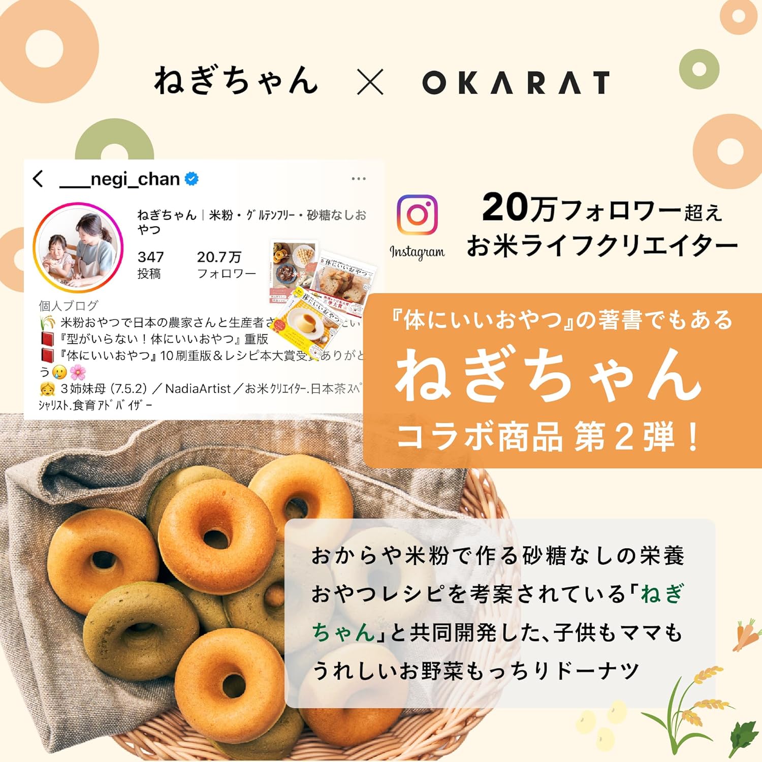 ミスドのドーナツでカロリー低い＆糖質低いのは？定番メニューのランキングしろおびブックガイド