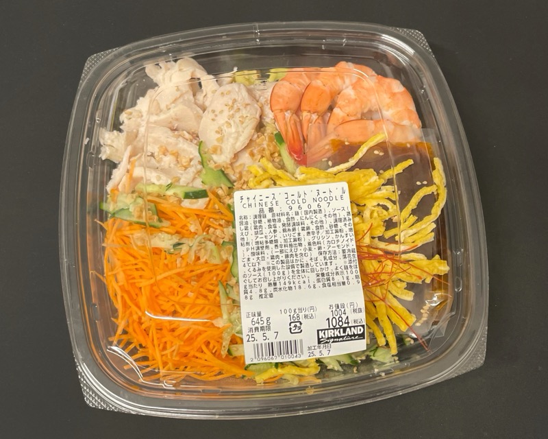 コストコ 濃厚金ごま冷し中華 寿がきやの冷やし中華は、胡麻味のコク深く、まろやかな味わい