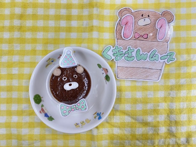 11月15日の給食 七五三の行事食 - 城山日記 給食編