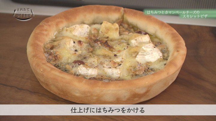 スキレットでトマトカマンベール☆