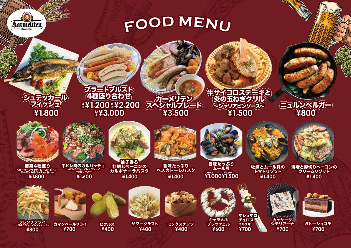 仙台オクトーバーフェスト2019』by ちびこ.c4 : かきや NO KAKIYAカキヤノカキヤ - 勾当台公園 かき食べログ