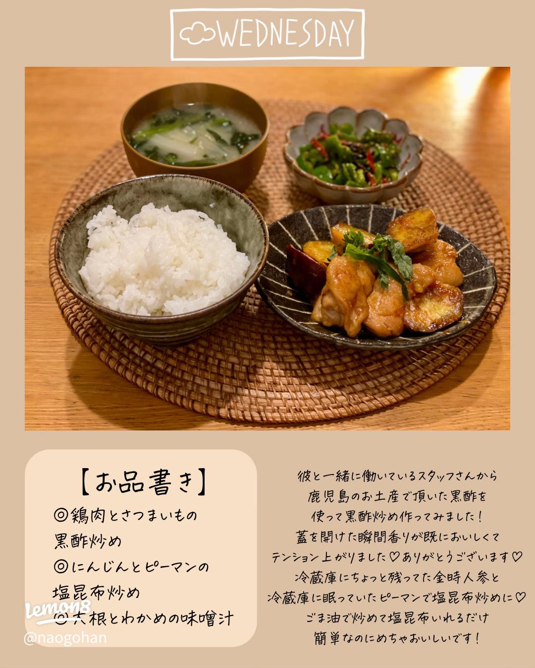 夜ご飯 外食 ルーレットTikTok