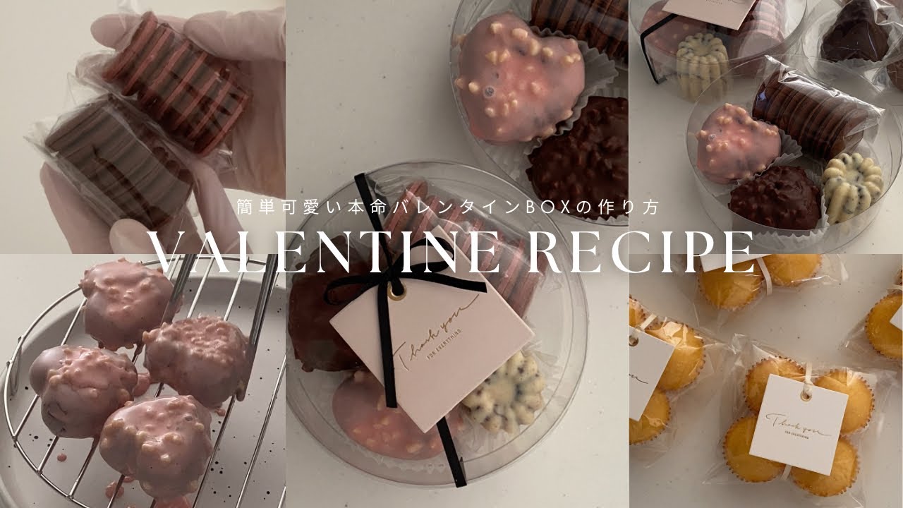 ムスメのバレンタイン♪ダイソーのランチボックスが大活躍!!ほっこりシアワセ時間