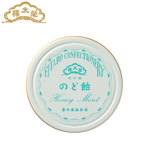 かわいすぎる！ちいかわe-maのど飴3種類レビュ