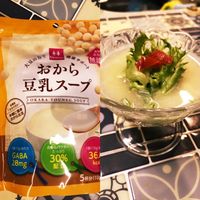 キャベツとにんじんのおから豆乳スープ