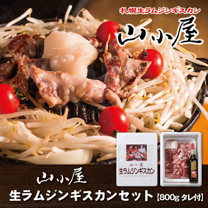 名古屋初出店 「生ラム ジンギスカン酒場」ヤマダモンゴルが3月6日よりCBC前にオープン！ 北海道で行列ができる人気店の味を実食レポート 新栄ナゴヤトコトン 名古屋