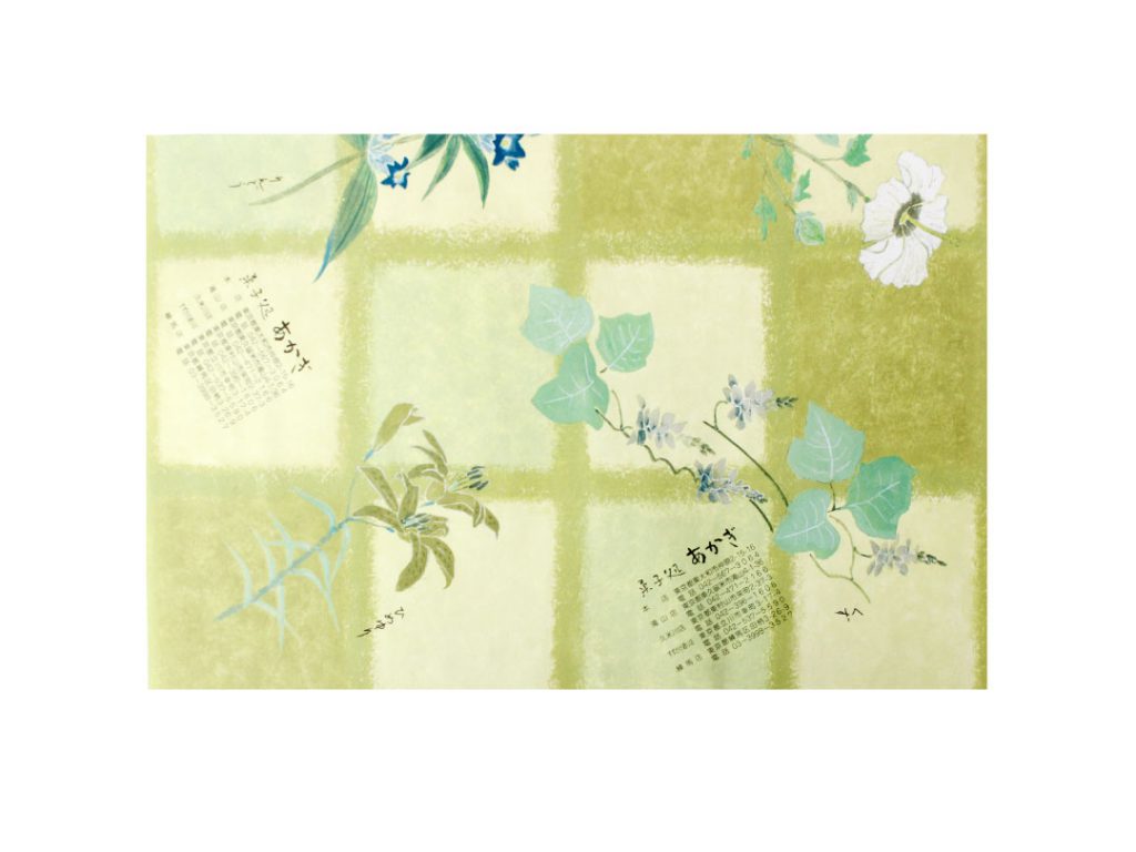 提案事例 小山梅花堂様 包装紙 を追加しました山一株式会社