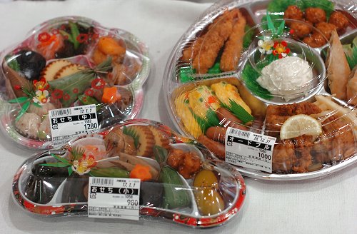 dショッピング お食い初め膳 単品縁起物お料理12品 お正月 オードブル メニュー パーティー ギフト 慶事 祭事 御祝い 宅配 元旦 御正月お食い初め 初節句 お取り寄せ 母の日カテゴリ：の販売できる商品お祝い膳.com37201014-001 ドコモの通販サイト