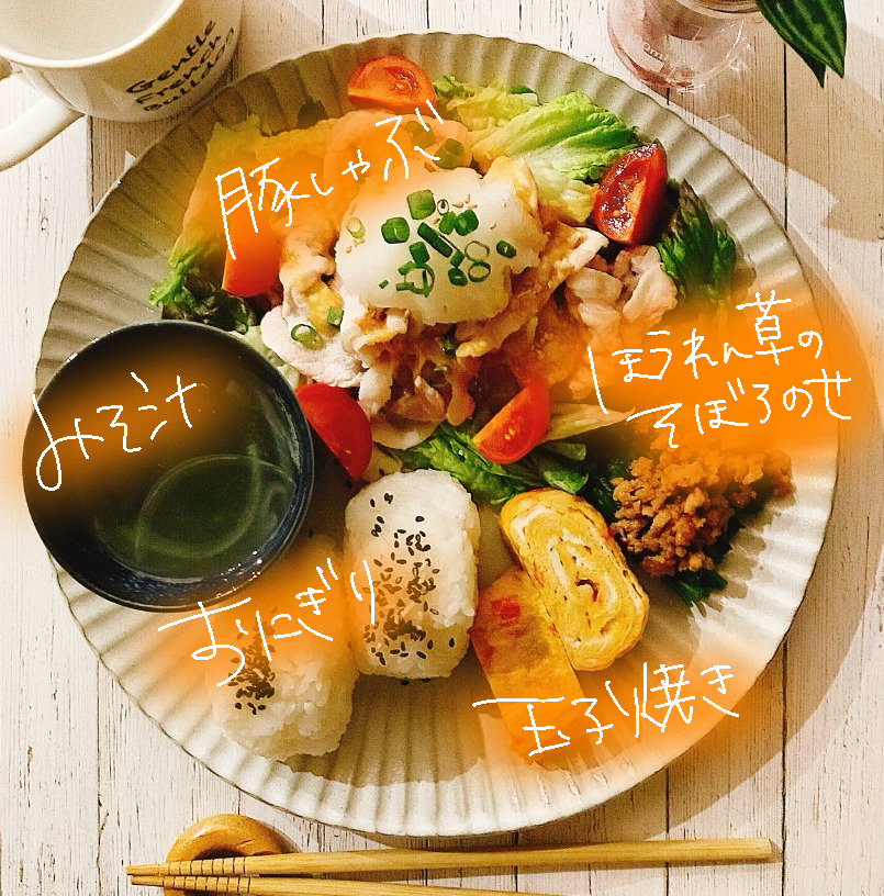 メインが「冷しゃぶ」の日の献立！主菜や副菜、汁物のレシピもご紹介クラシル