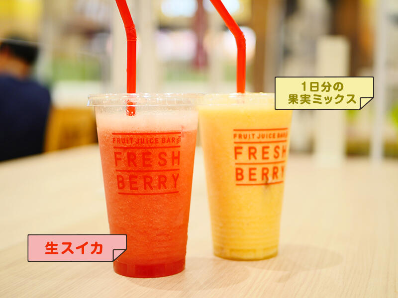 4種類の果実と22種類の野菜野菜と果実のジュース -イオンのプライベートブランド TOPVALU トップバリュ- イオンのプライベートブランドTOPVALU トップバリュ