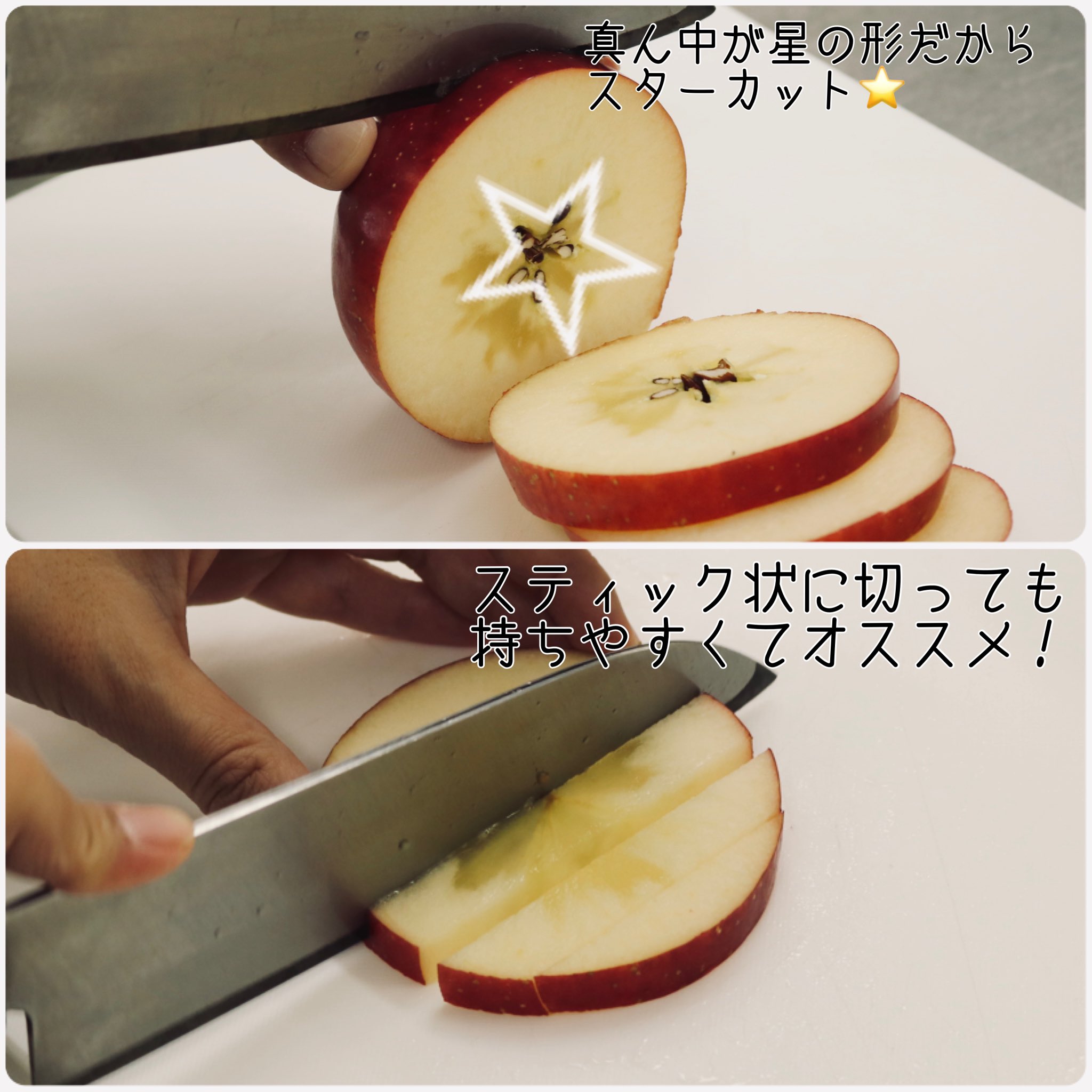 切り方裏ワザ リンゴは「輪切り」にすると蜜も味わいつくせる！クックパッドニュース