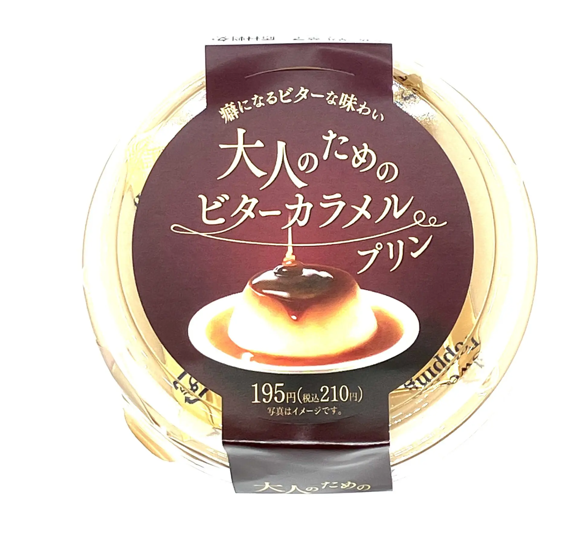 プリン 横浜のコラシオンの特製カラメルのプリン なめらかなプリンを、さらに滑らかなカラメルが包みます ６個入おもてなしギフト :おもてなしギフトショップ - 通販 - Yahoo!ショッピング