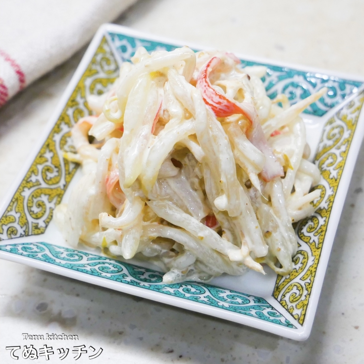 レンジで簡単♪もやしとカニカマのからし醤油和え