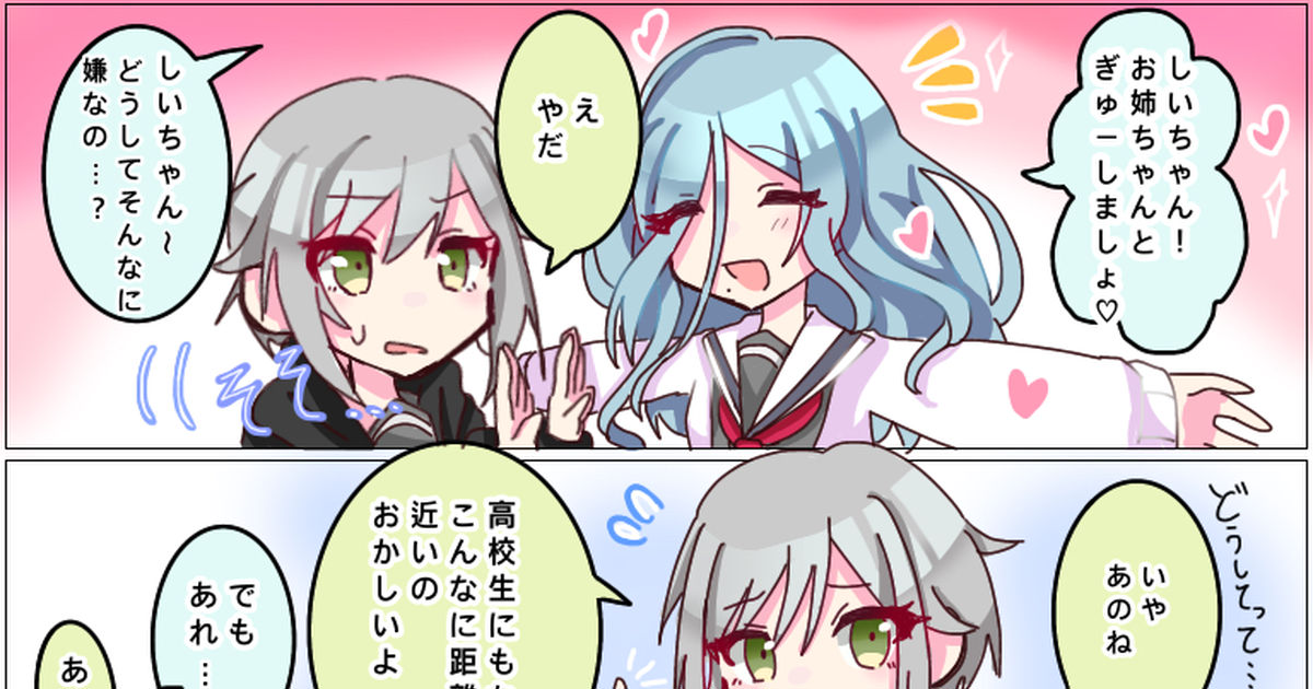 カップヌードル on X: 