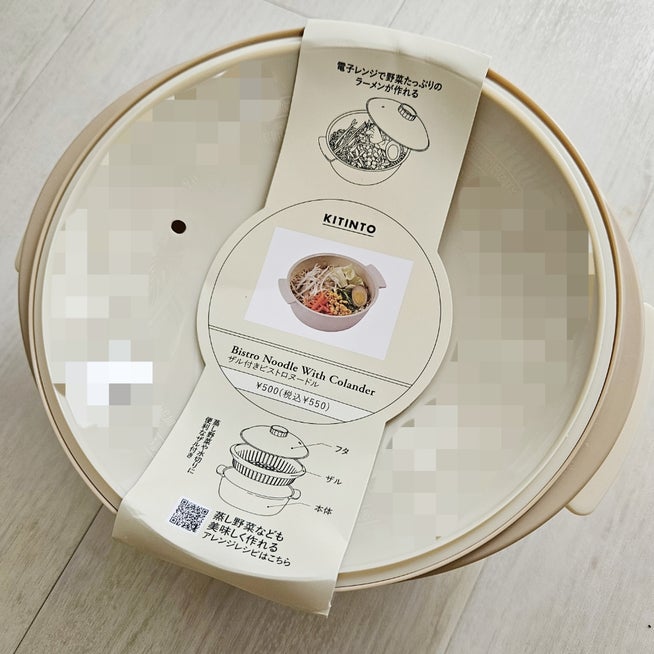 どっしりとした「よいおなべ」を使ってきた人が、 スリコ の「ビストロヌードル」を使っている理由ゆうゆうtime