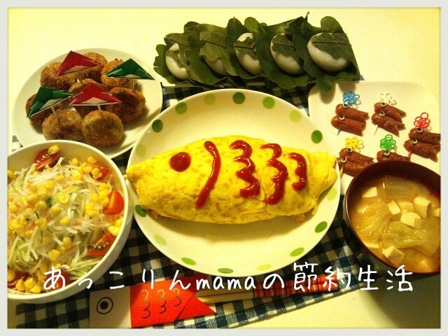 こどもの日レシピ食べるべき料理は？成長を祝うとっておきメニューHugKum はぐくむ