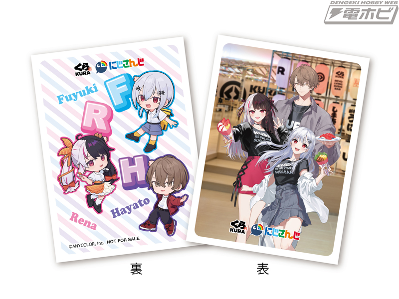 各ユニットメンバーの好物を使用！くら寿司×「 にじさんじ」コラボキャンペーン 5月16日からスタート 「 SMC組すめしぐみ 」「 3SKM」「 メイフ」とのコラボキャンペーン ☆ ◇詳細は「Dtimes」に掲載中！ <@dtimesjp ＞のリンク