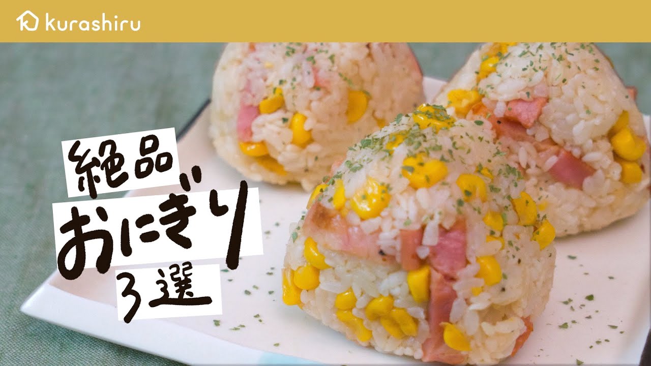 超簡単で、美味しい～～焼きおにぎり♪ by ほんわかクックパッド簡単おいしいみんなのレシピが392万品