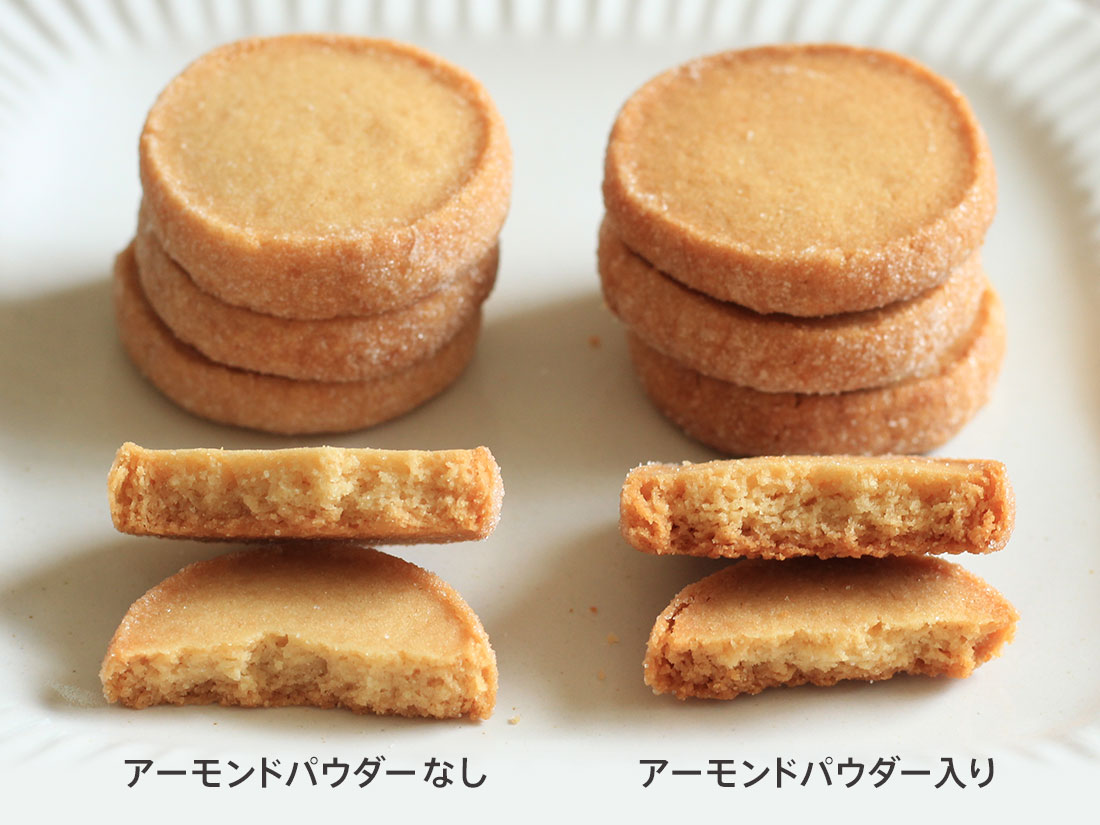 アーモンドプードルのレシピ おすすめの30選を紹介クラシル