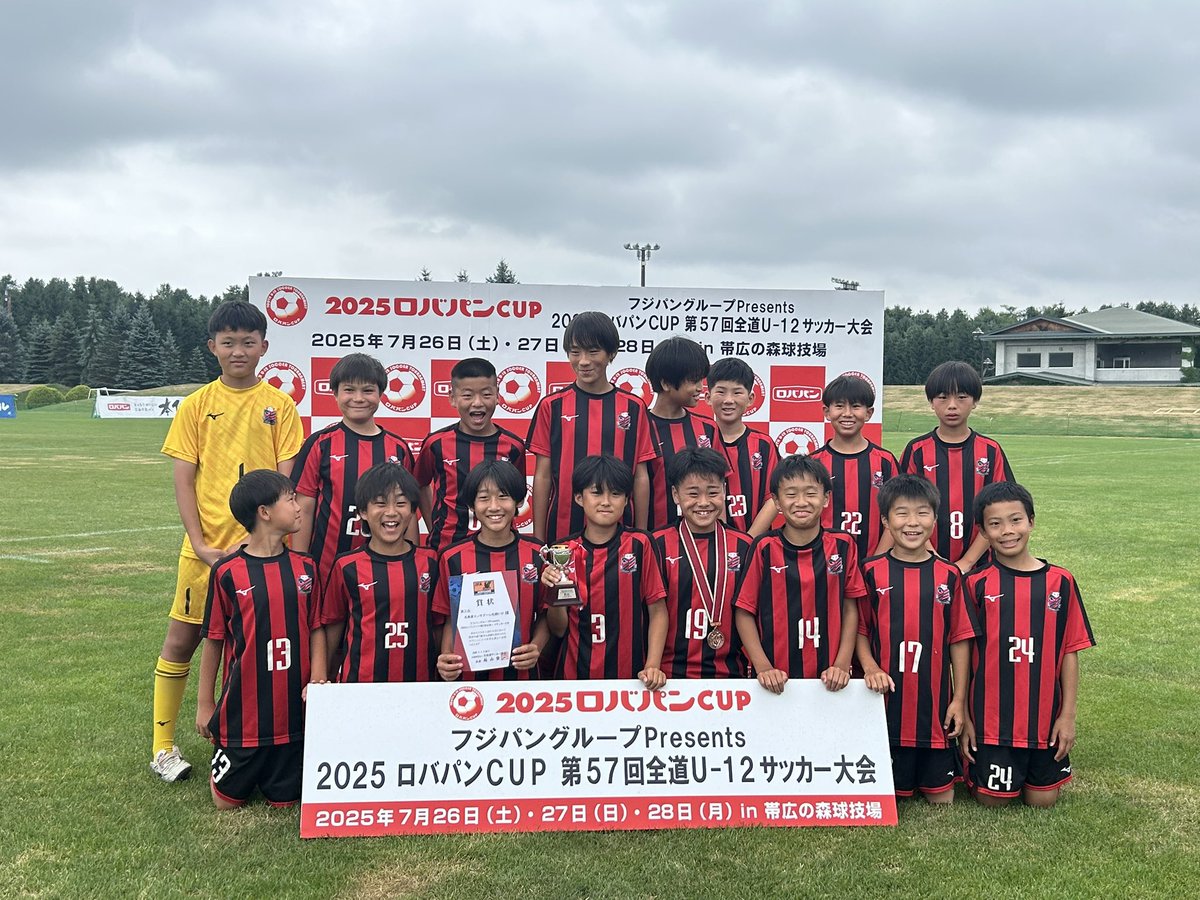 フジパンネオレーズンバターロールと思って買ってみたらロバパンネオバターロールだった！！ 笑あきらの気ままに旅好き人間