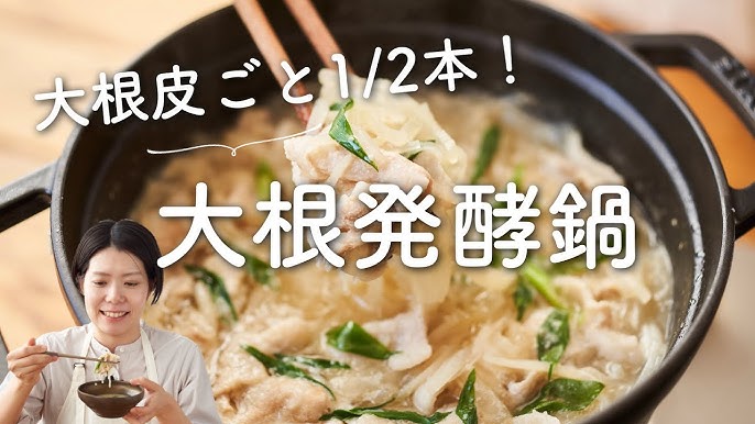 おでん大根の裏技で簡単に美味しく作る方法✨