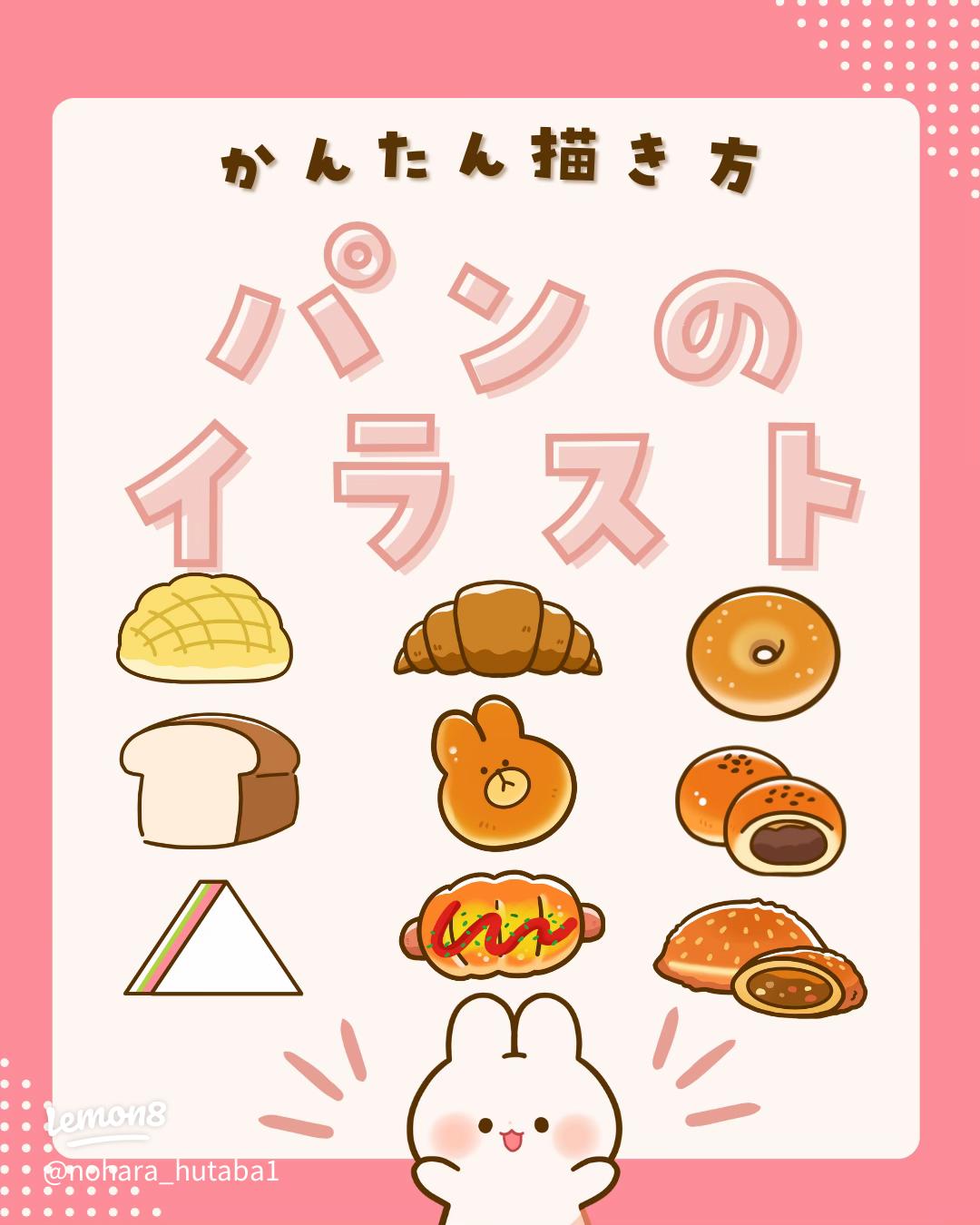 栄養・食べ物・お菓子 マシュマロのかわいいフリーイラストフタバのフリーイラスト