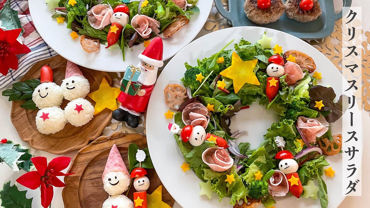 ホワイトツリーのポテトサラダ クリスマスパーティー料理