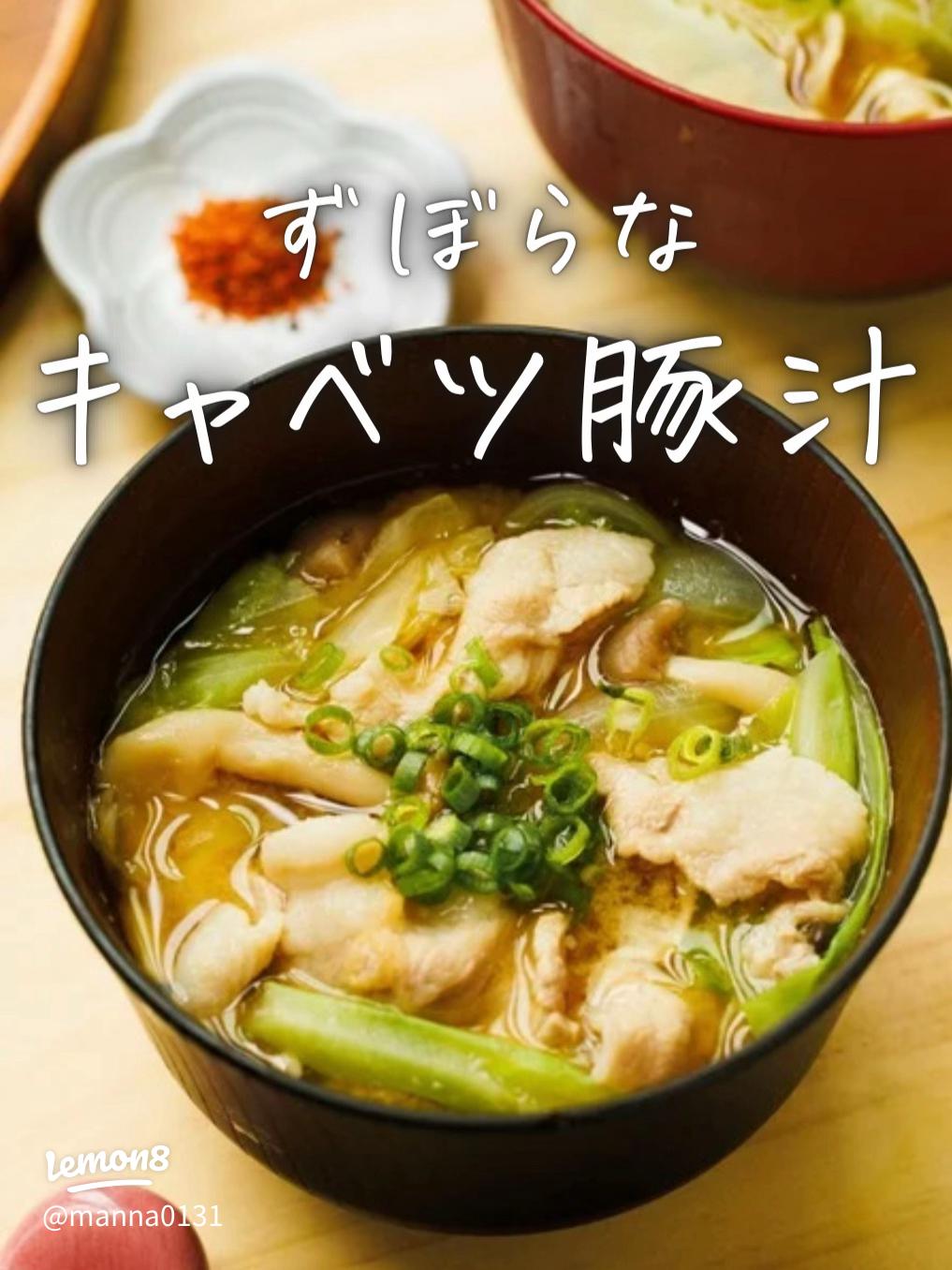 毎日豚汁生活 614 おかずいらないかもしれない献立ひじきの炊き込みご飯 ☆豚汁 油揚げと生姜入り玉子焼き小松菜の和え物鶏肉のトマト煮込み豚汁とん汁ぶた汁毎日豚汁毎日味噌汁料理料理日記自炊自炊記録自炊生活毎日自炊和食晩