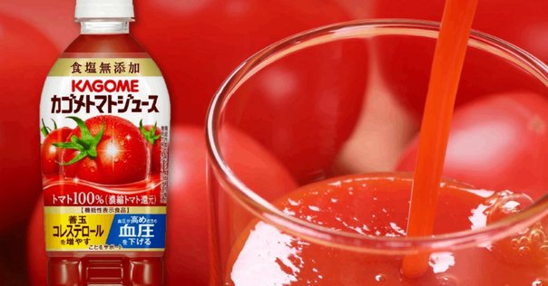 野菜ジュース スーパーか？通販か？ 最安値を探す～丁寧に暮らそう～ one happy one smileを大切に - 楽天ブログ