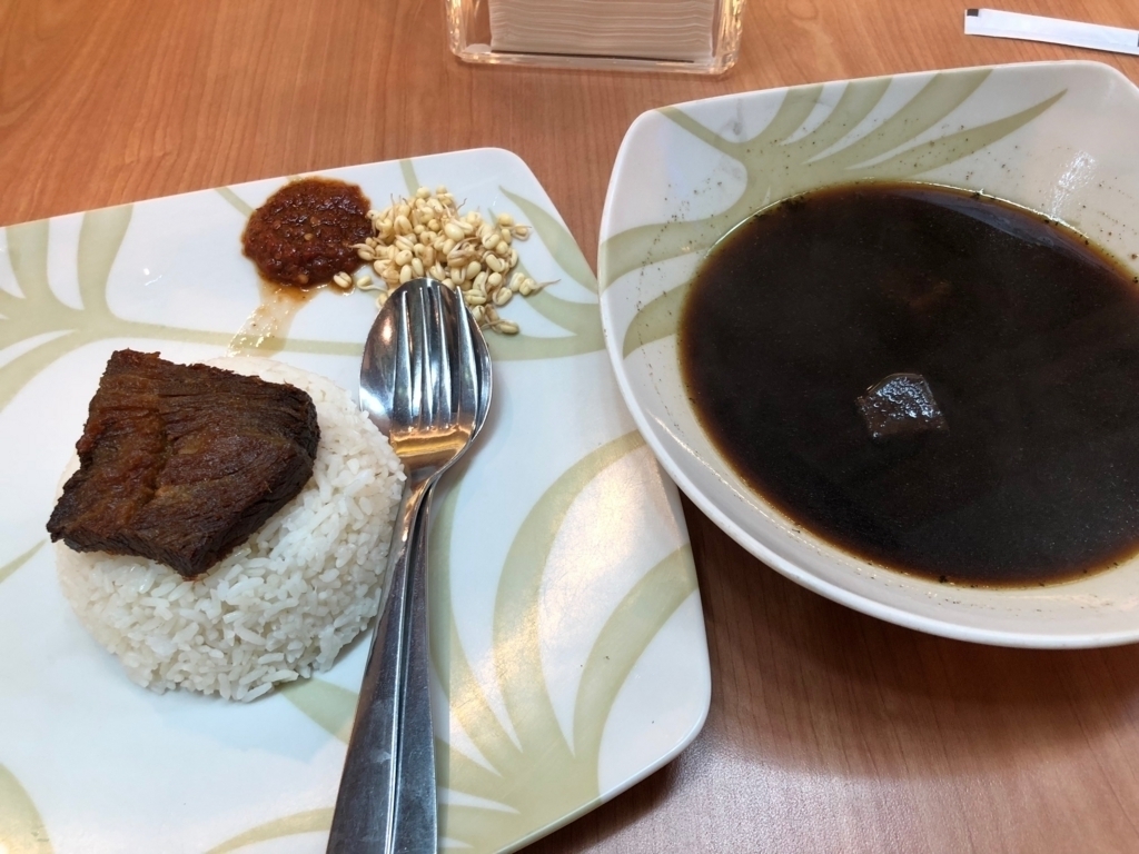 延辺料理の黒い「土豆餃子」と自動串焼機が楽しい「千里香」 池袋- 東京餃子通信