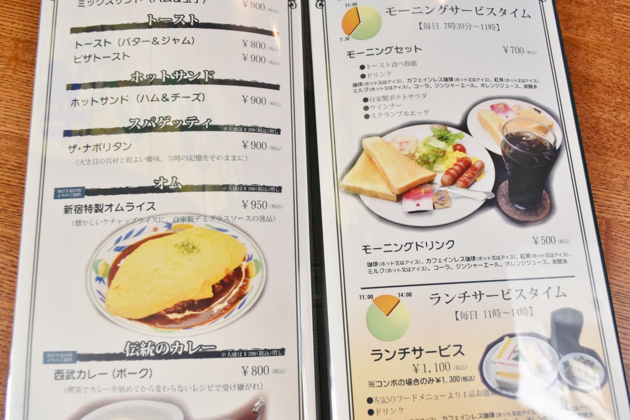 純喫茶オリンピア 札幌市中央区メニューと値段を写真付きでレビュー！さっぽろへGO