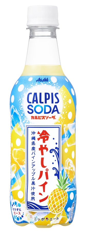 冷やしフルーツ 屋台フード屋台家 千寿堂 お祭りのケータリングサービス