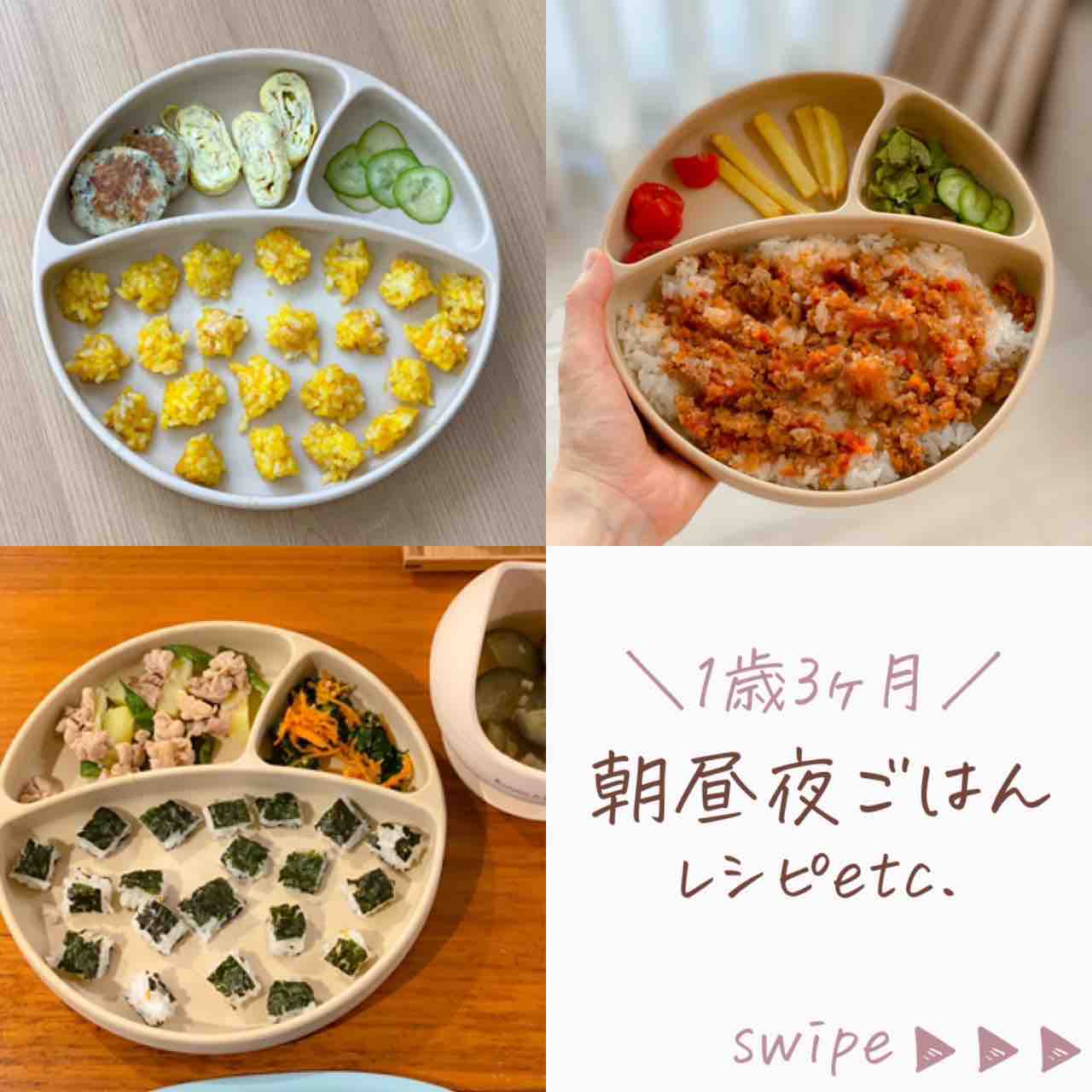 離乳食完了期 キャベツとしらすのサラダ