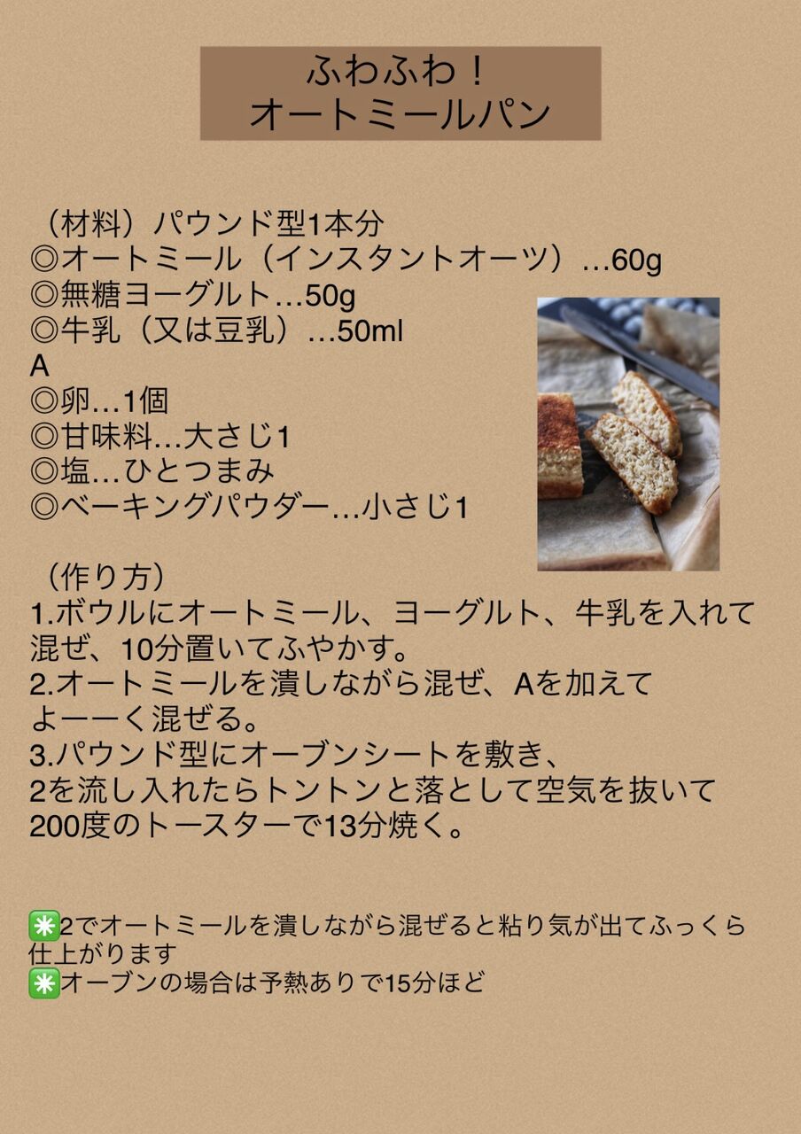 楽天市場 オートミール パン 送料無料 本・雑誌・コミック の通販