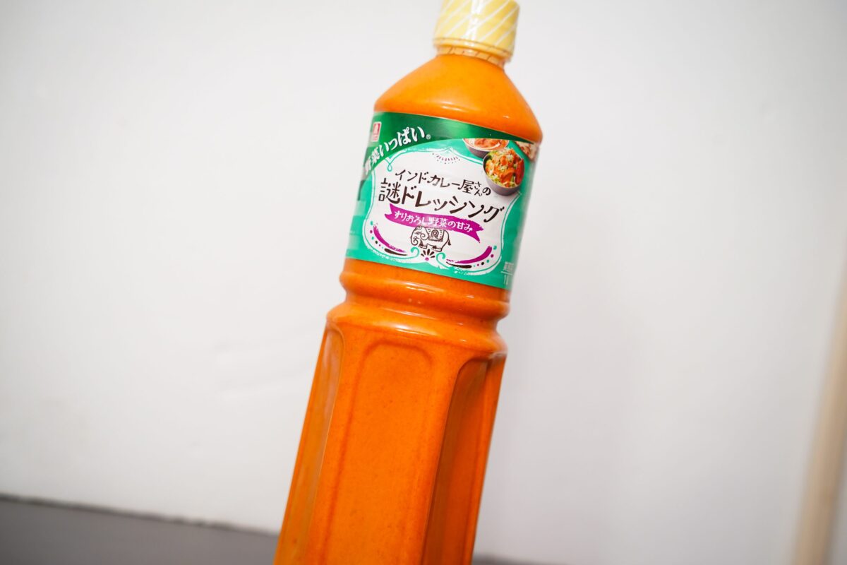 成田萬味公津の杜市場店☆official☆🥳新商品のお知らせ🥳 理研ビタミンさんから 『インドカレー屋さんの謎ドレッシング』🥗 インドカレー 屋さんで出てくるサラダのドレッシングを 再現した、謎に美味しいですドレッシングです🤔Instagram