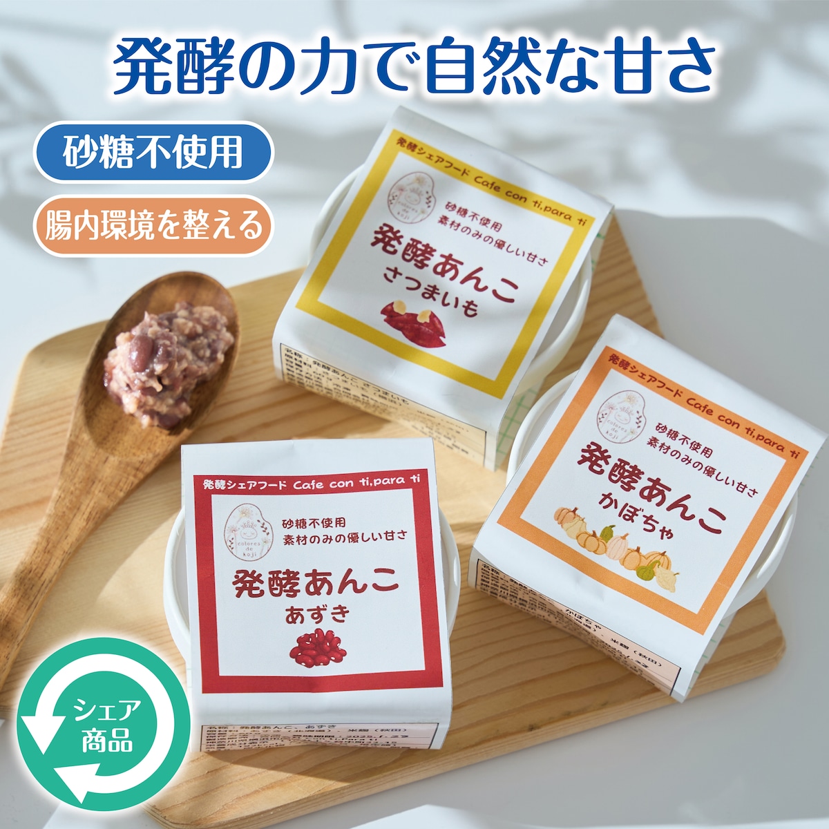 がんばらないのに整う麹ごはんと発酵あんこdマガジンなら人気雑誌が読み放題