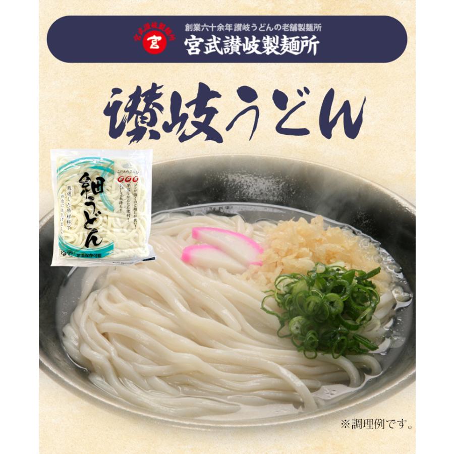 S03150_覚えておきたい！_市販のゆでうどん保存方法_正方形