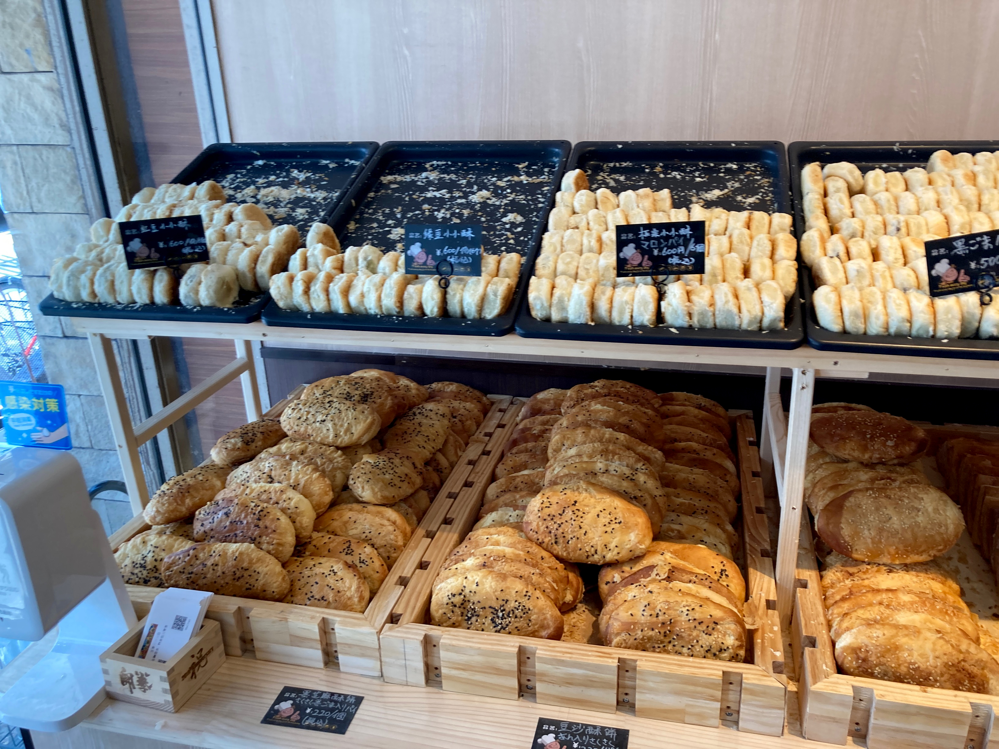 vol.198 中国 台湾 香港 東アジアのパン&スイーツトレンドレポート日清製粉会員制業務用お役立ちサイト 創・食Ｃｌｕｂ