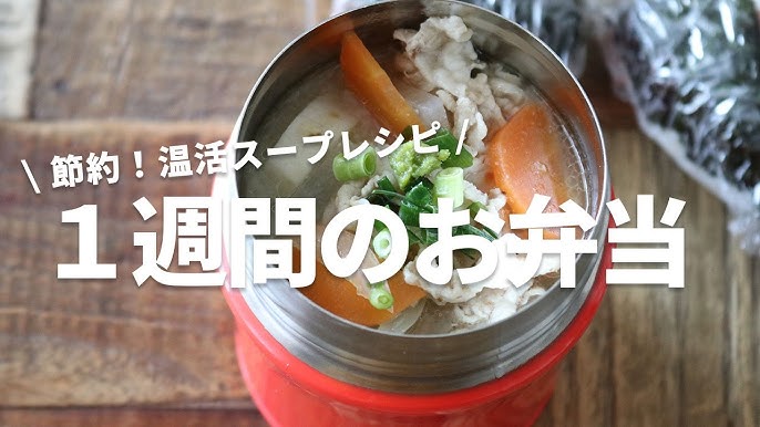 冬の味覚を満喫！季節感あふれる温かい冬のお弁当特集 くるめし弁当