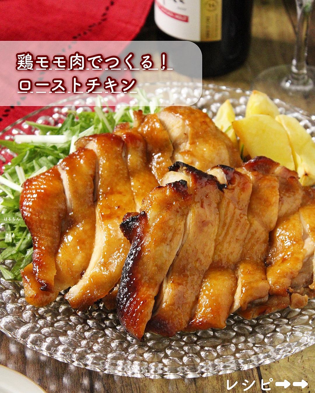 バリ旨♡肉味噌 パリパリピーマン