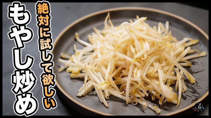 170万再生の無限白菜 塩と油と○○だけ！野菜炒めの極意教えます！中華料理の技法で仕上げる『白菜と塩だけの炒め物』の作り方！これぞ引き算の美学！ 白菜の塩炒め大量消費本格アレンジ