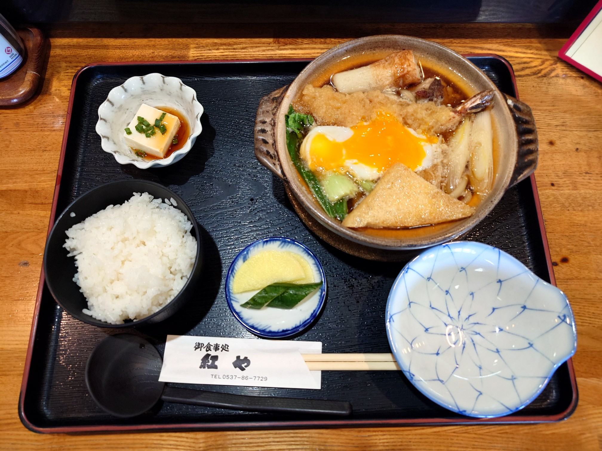 やよい軒、11月より鍋シリーズ販売。第1弾はすき焼き・チゲ鍋定食マイナビニュース