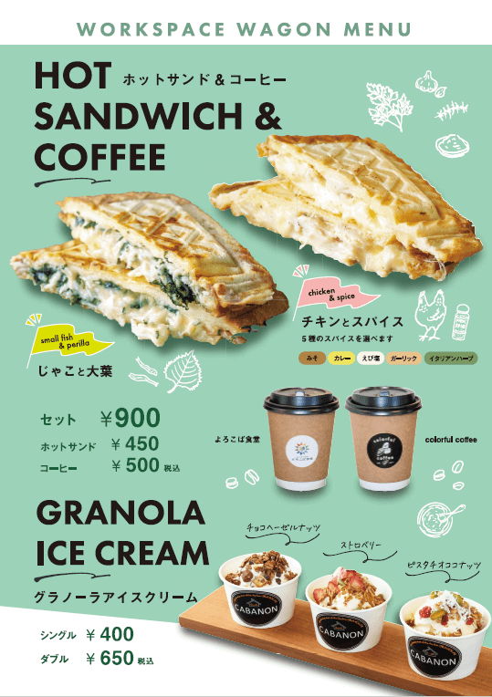 おしゃれなキッチンカーのメリットや4つのデザインのコツを徹底解説！はじめてのキッチンカ