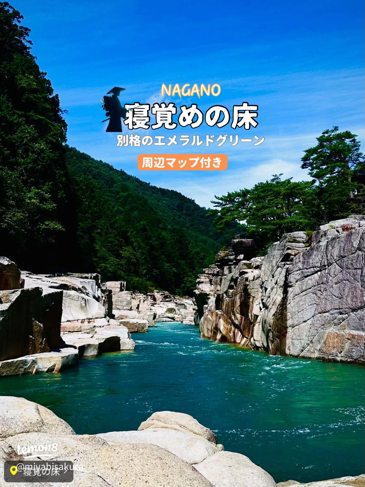 寝覚の床周辺のグルメ 5選トリップアドバイザー