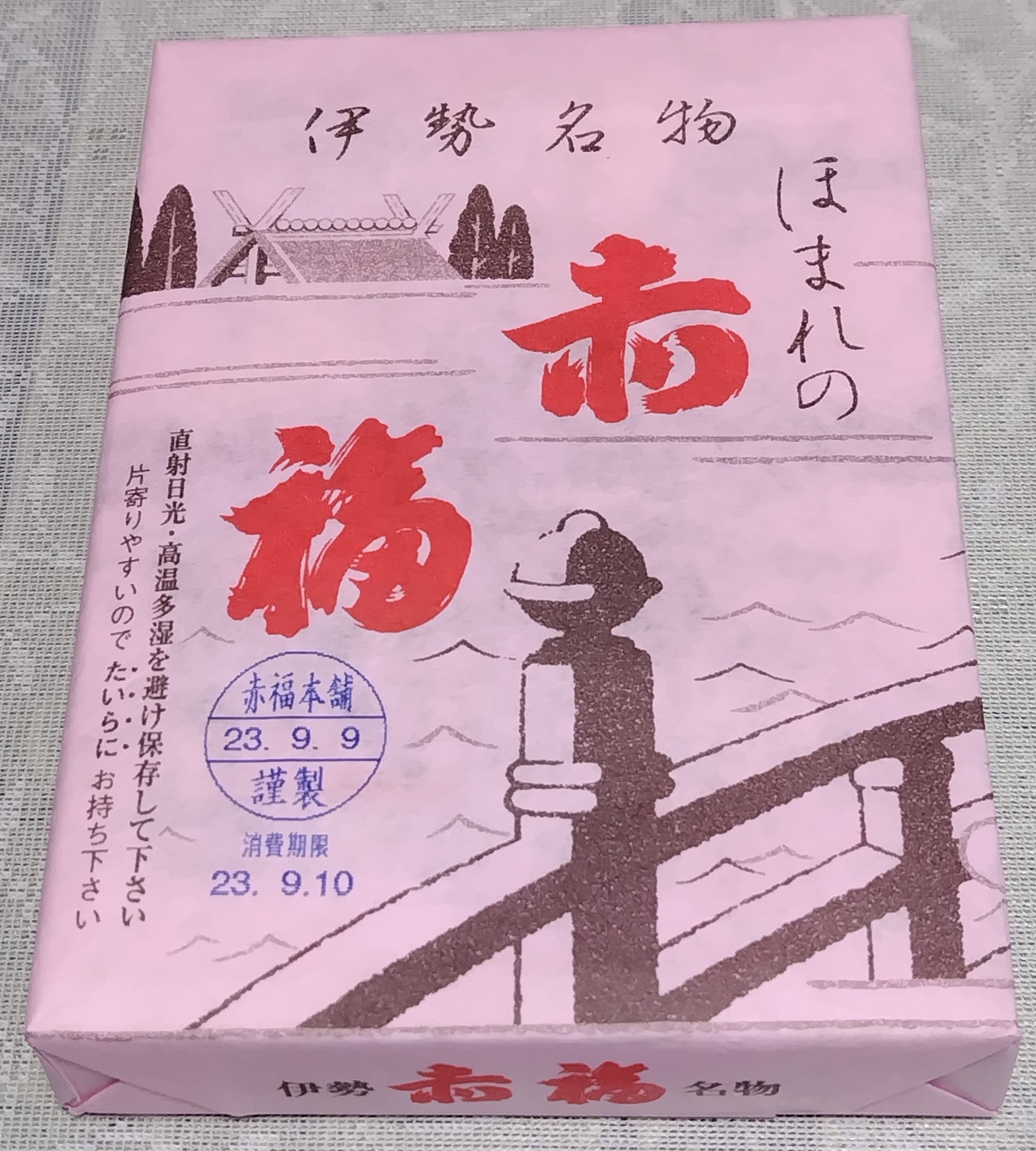 夏季限定「赤福水ようかん」を実食レビュー！持ち帰りできる販売店舗や口コミも解説COCO ii TOCO ~ココイイトコ